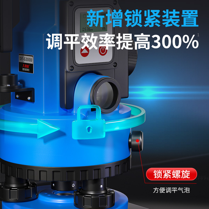 激光垂准仪：工地放线神器，精准垂直度测量仪，打造完美建筑！