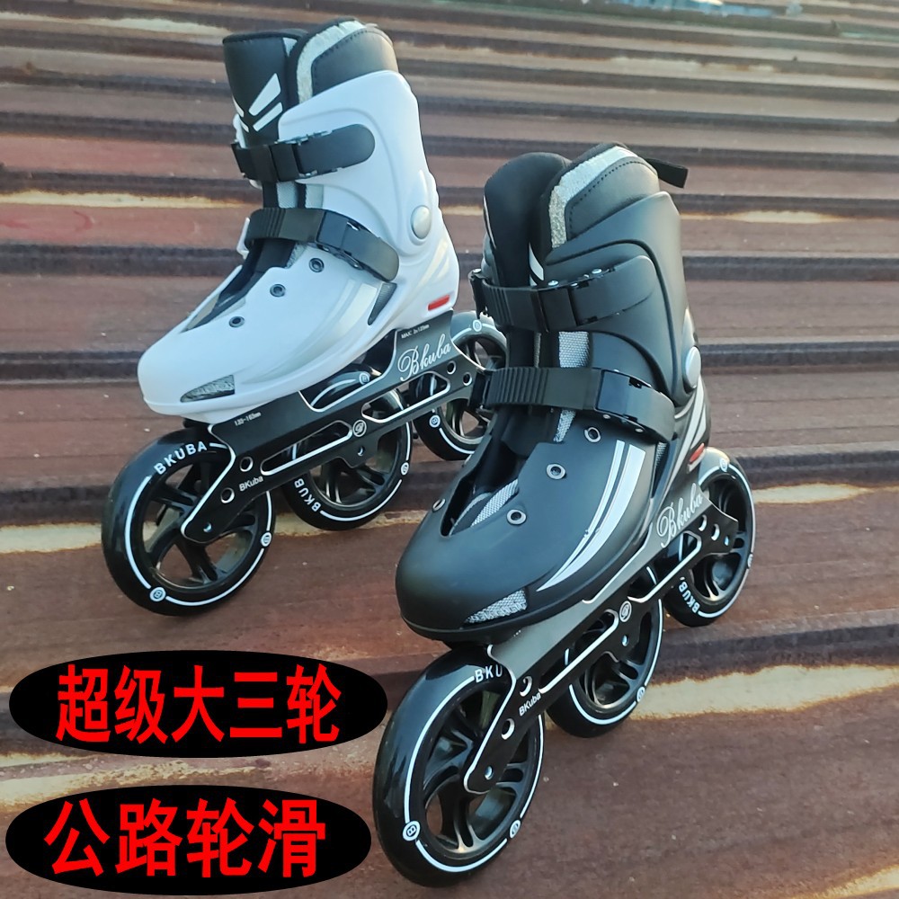 新款高端全碳纤速滑刀架轮滑鞋支架，轻盈如风，速度与激情的完美结合！