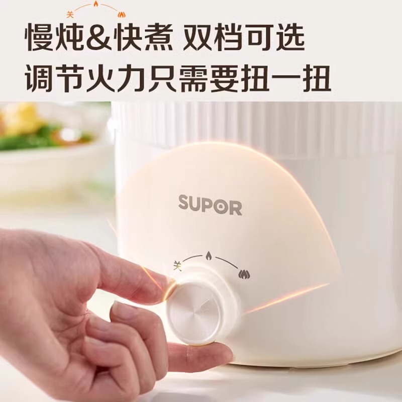 新款苏泊尔电煮锅：厨房新宠，全能料理神器，你值得拥有吗？