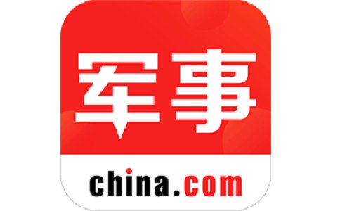 中华网军事2.7.3 正式版