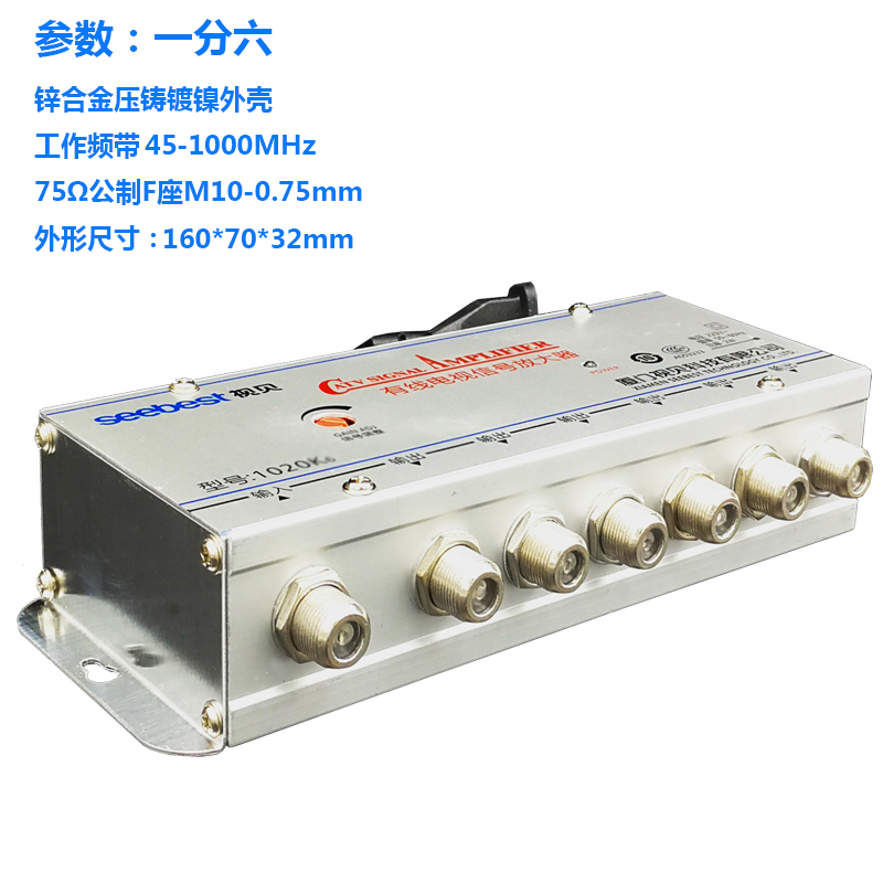 视贝有线高清数字电视信号放大器：家庭观影新体验，信号增强神器！