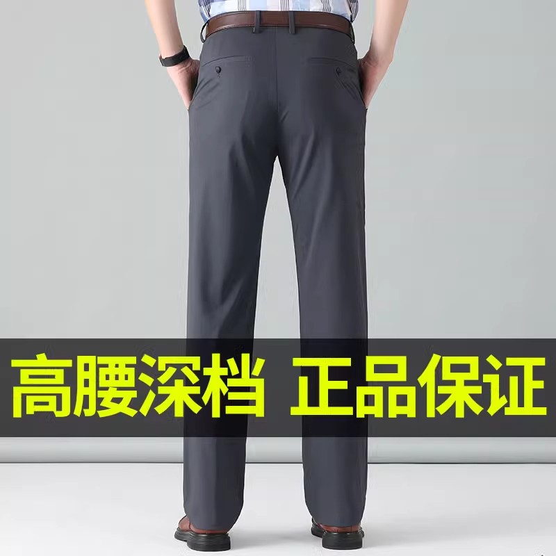 西裤和休闲裤哪个更耐穿？如何选择适合自己的裤子