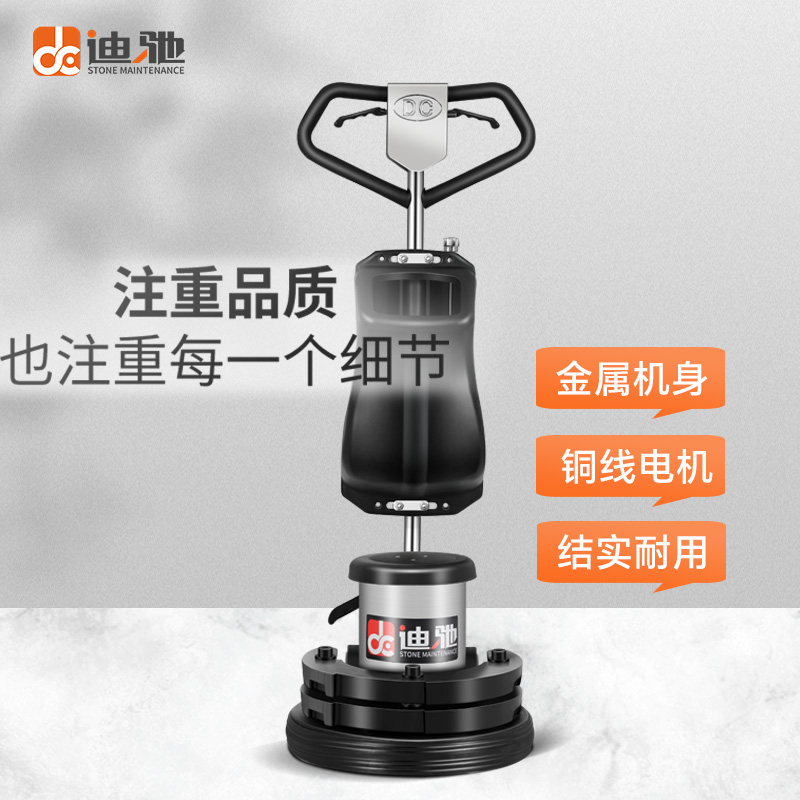 环氧地坪打磨机抛光机水磨石机吸尘打磨机水泥地面研磨机除漆翻新，装修神器大揭秘！️