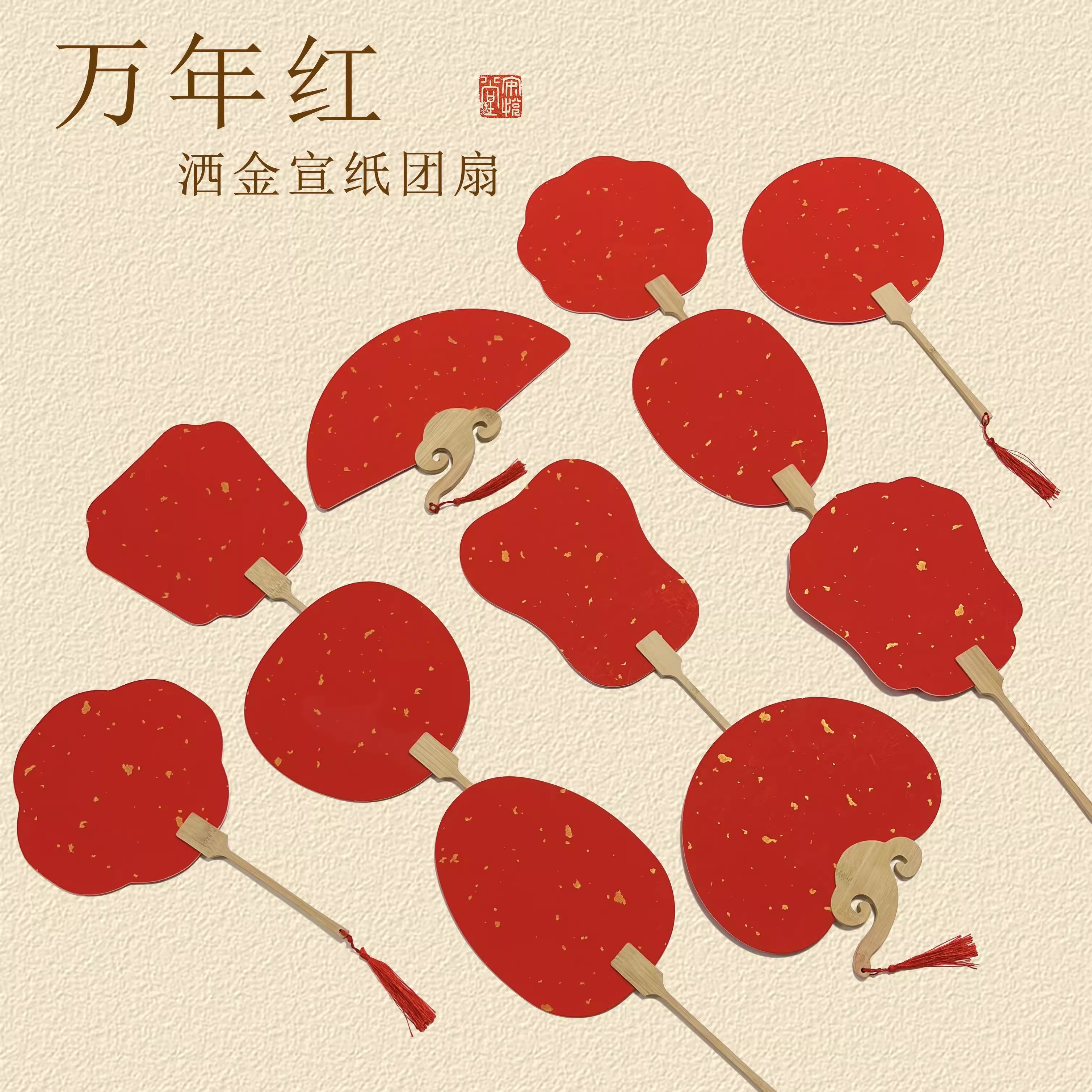 中秋节手工DIY：烧箔团扇，传承国风之美，团建暖场新风尚
