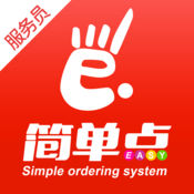 简单点餐厅端1