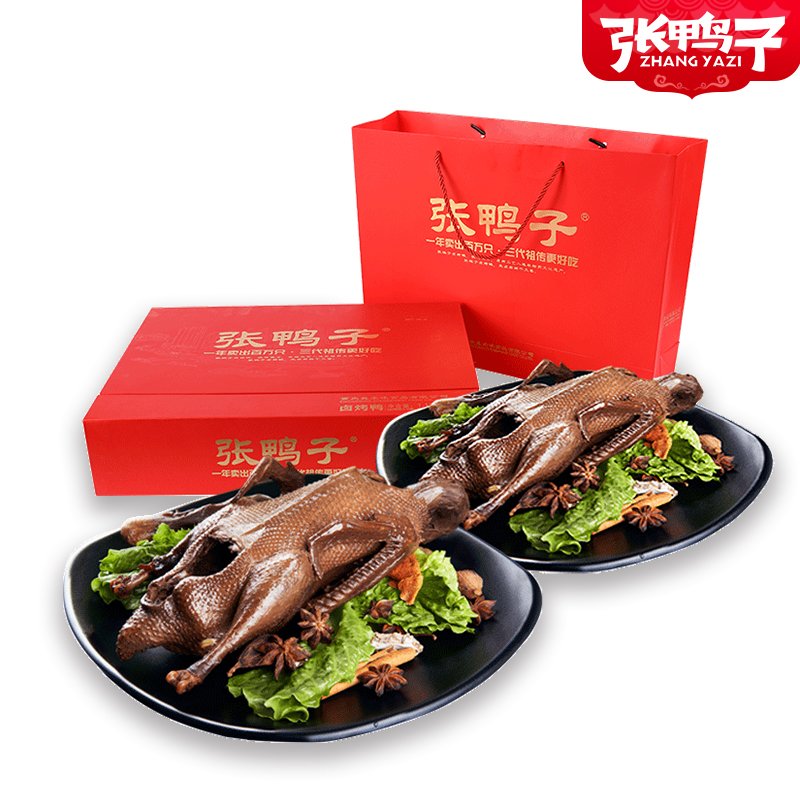 张鸭子卤味烤鸭年货礼盒：重庆梁平特产，送礼佳选，开启舌尖上的年味盛宴！