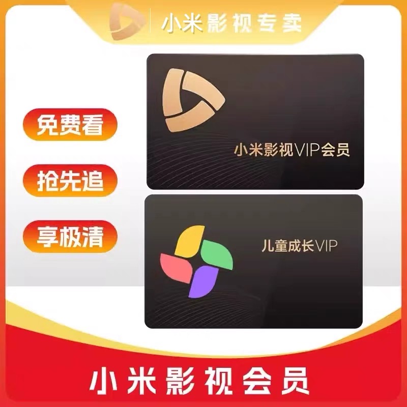 紧急通知！天猫盒子VIP怎么取消？手把手教你摆脱套路陷阱！