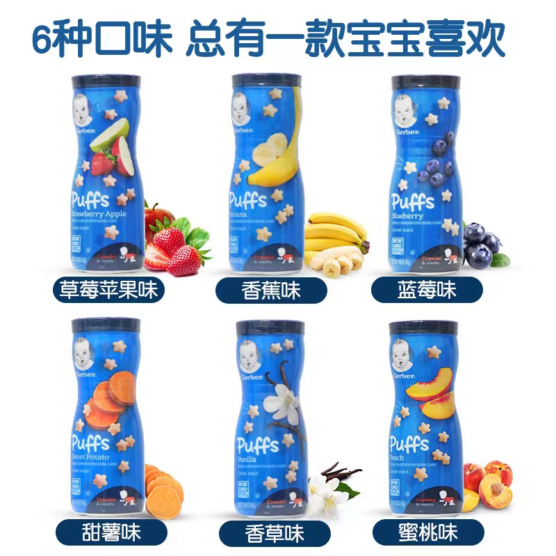 宝宝辅食天花板！Gerber嘉宝2段蔬菜泥测评，真的太香了！