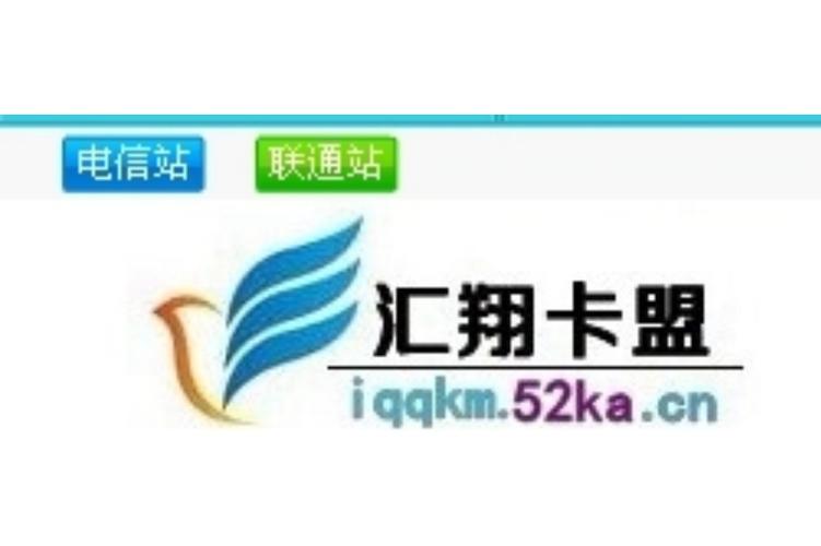 汇盟卡盟,打造一站式虚拟商品交易平台,助力创业梦想起航