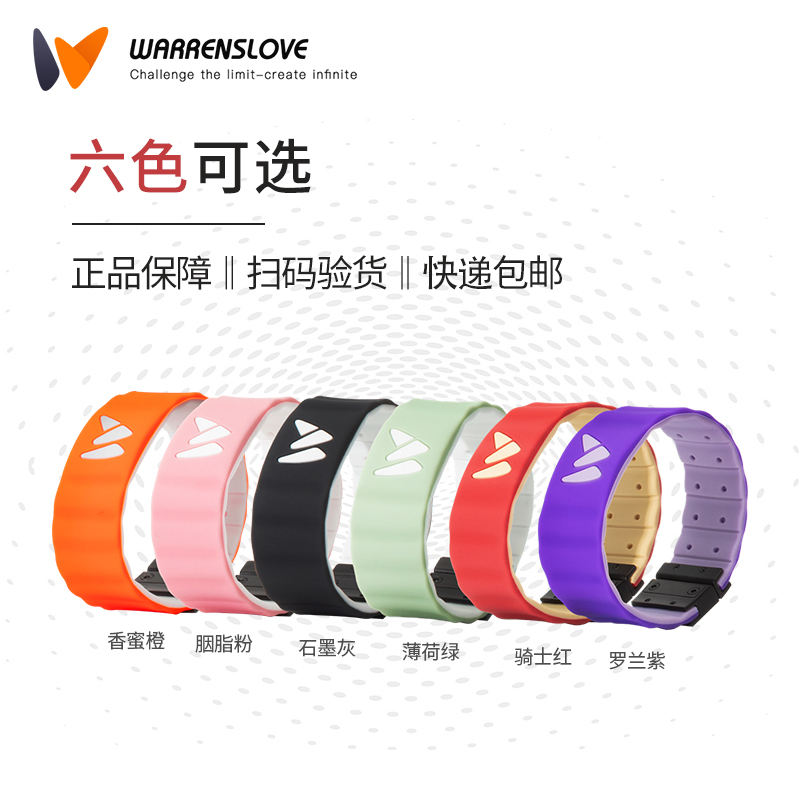 沃伦勒夫量子手环：科技健康伴侣2代，硅胶表带+IPX6防水，你的运动新宠！