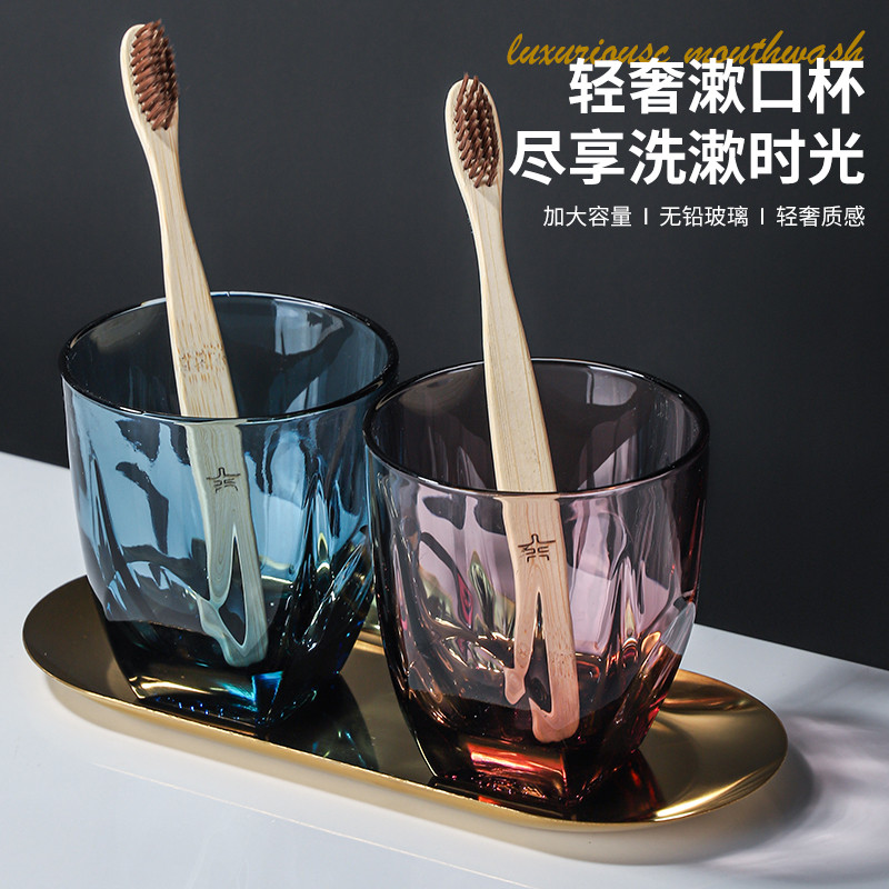 丽枫酒店同款漱口杯，情侣必备，前台花茶杯咖啡杯，浪漫生活从这里开始！