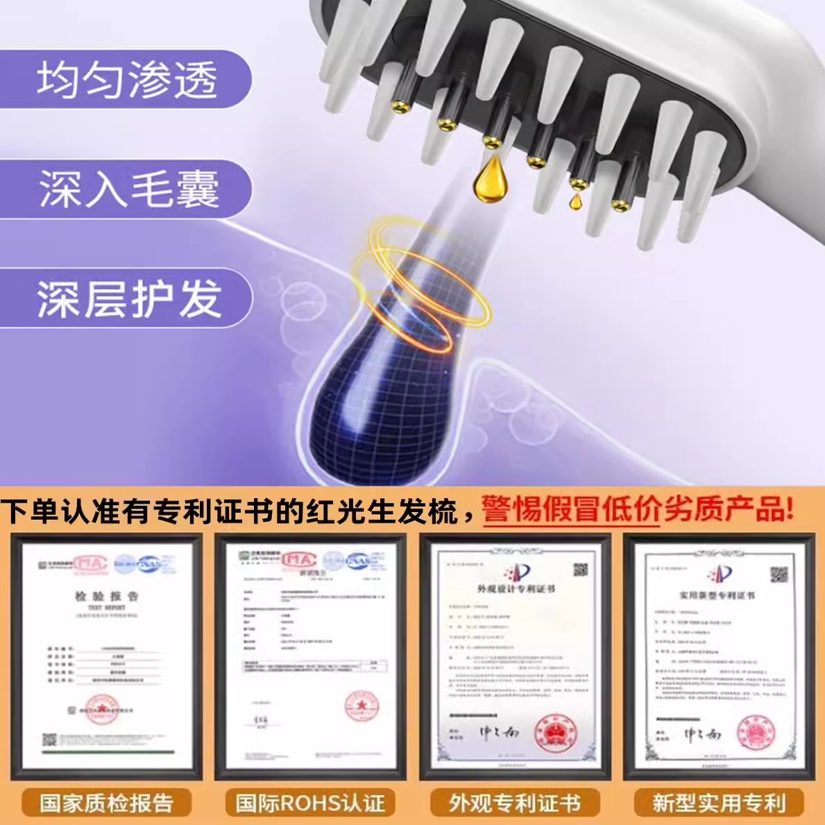 电动头部按摩器+红光滋养护理：头皮养护新潮流，告别脱发烦恼！