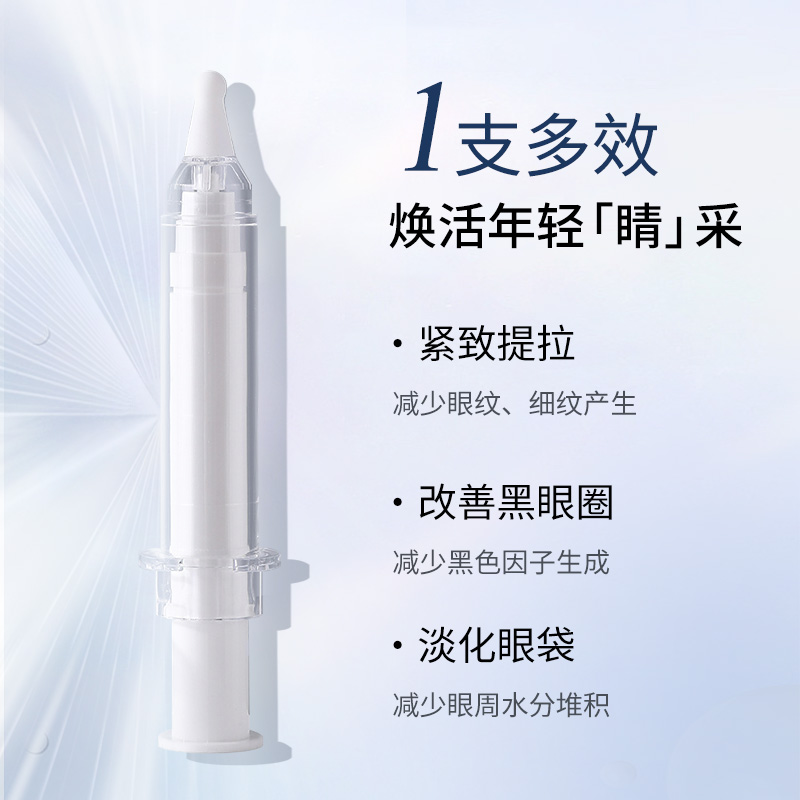 抹什么才能有效去除眼部细纹？拯救你的年轻秘密