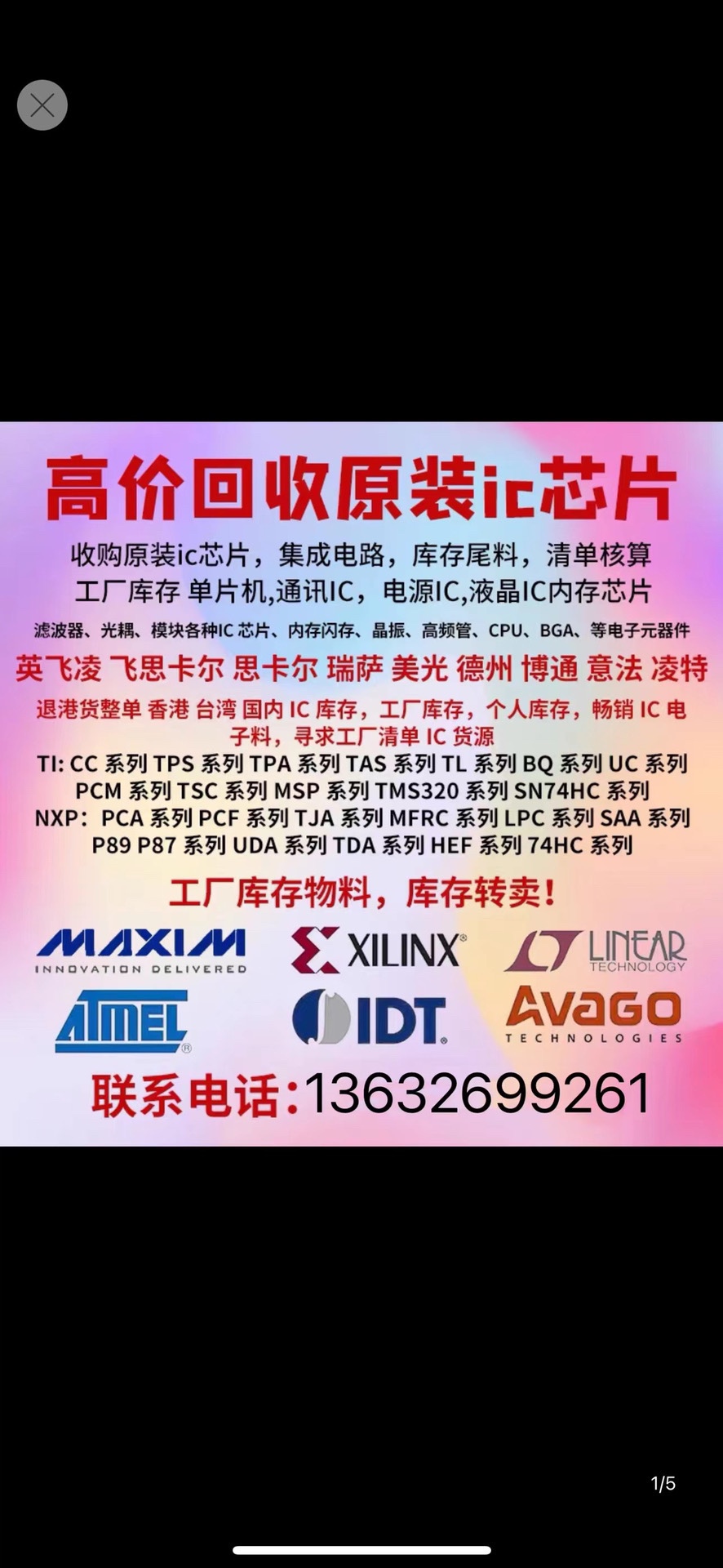 如何入门电子元件回收？新手必看的详细指南