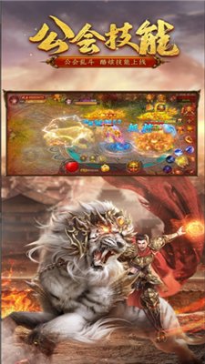 极速切割版传奇BT版