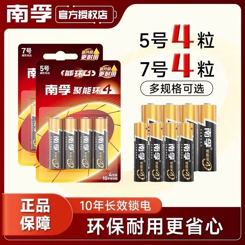1200KG剪力锁：智能门禁新潮流，安全守护新升级！✨