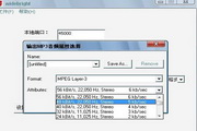 LAME DirectShow Filter3.99.5