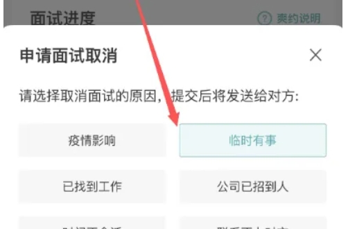 boss,boss最新下载