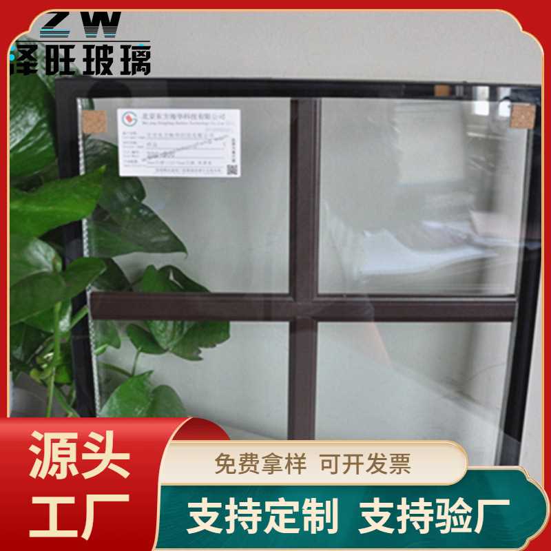 隔热Low-E双层玻璃：夏日降温神器，LOWE幕墙隔热玻璃钢化中空玻璃！