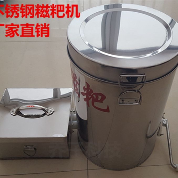 中桶安记不锈钢手摇香甜糯米糍粑机：新设计，清洗方便，厂家直销热卖的秘密武器！