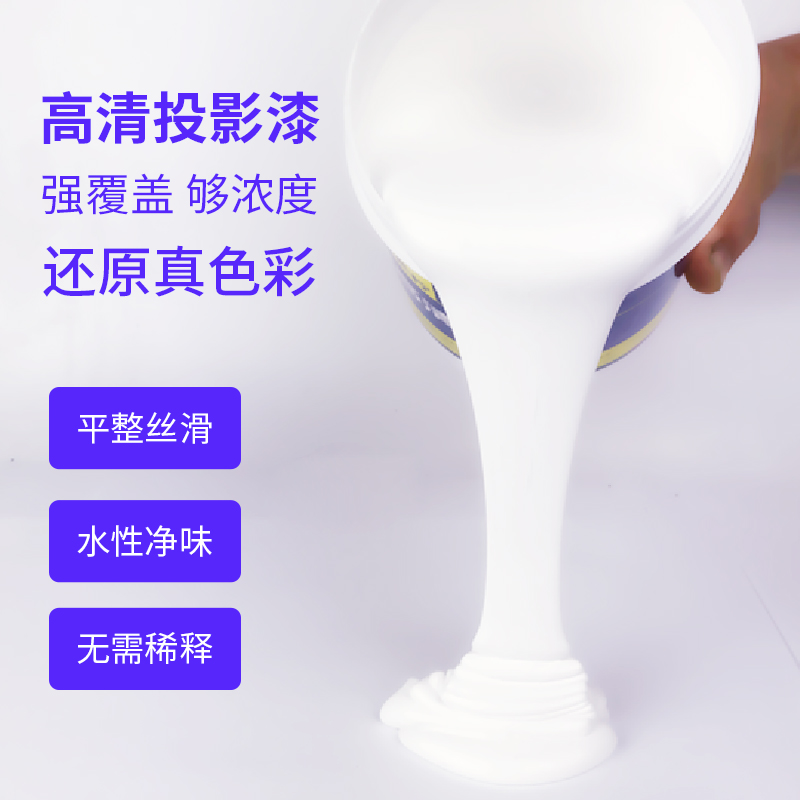 嘉宝莉投影漆：打造家庭影院级观影体验，告别模糊不清的屏幕！✨