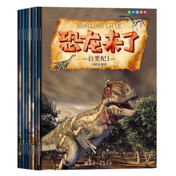 牛书童点读笔美国原版Read分级A-Z，英语学习小达人的必备神器！