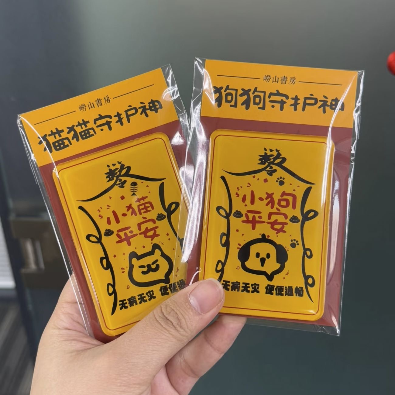【非遗传承】杨宗承筋骨堂老黑膏：肩颈腰腿的守护神，你还在等什么？