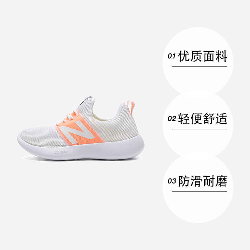 New Balance鞋子为什么这么贵？揭秘高性价比背后的秘密！