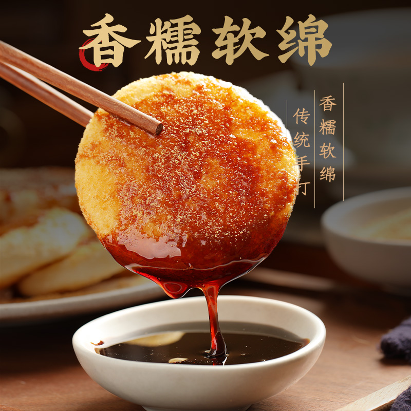 糯米粉900g：解锁重庆小吃的灵魂，巴渝正月山城小汤圆粉大揭秘！✨