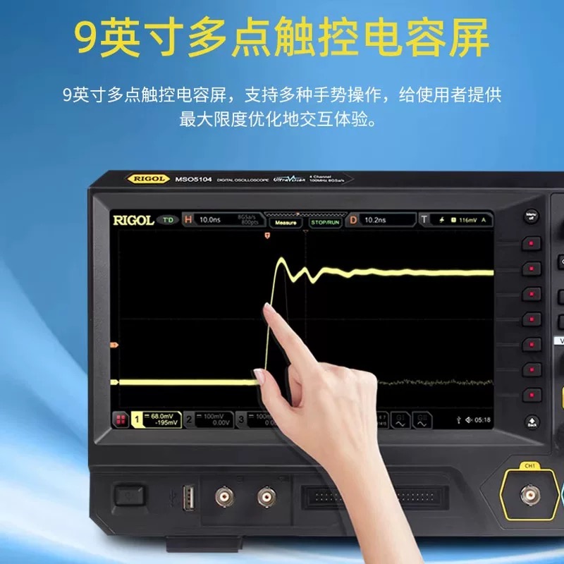 普源精电RIGOL数字示波器：24M存储200M双通道1G采样率，专业级测试必备神器！⚡