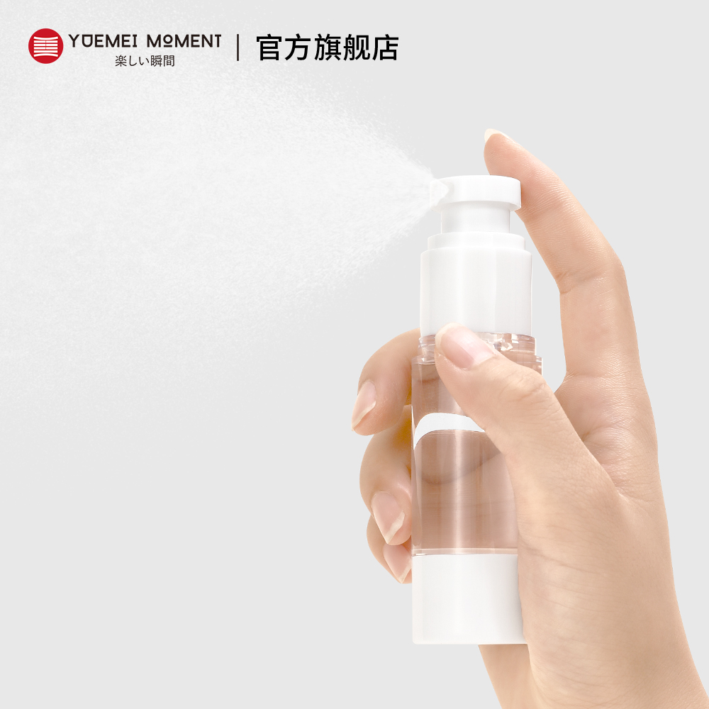 日本大创DAISO乳液瓶：美妆达人的必备神器，分装瓶界的“变形金刚”！