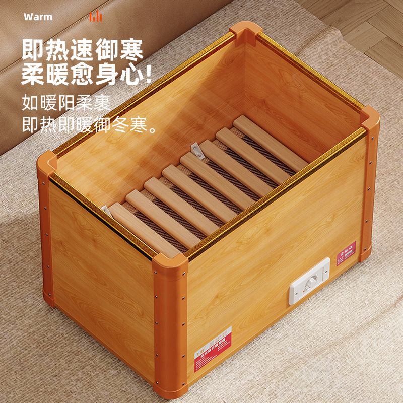 冬季取暖新神器：实木暖脚器，给你温暖的拥抱！