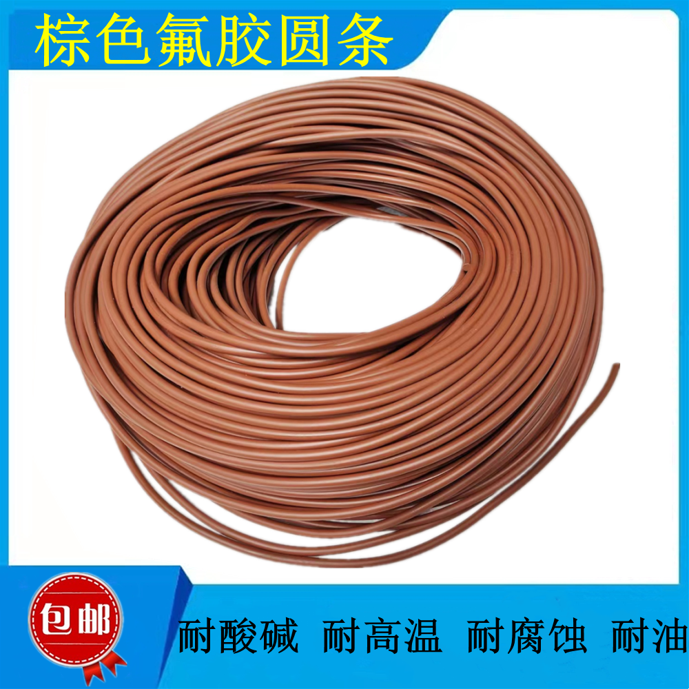 氟橡胶FKM2602生胶：耐酸碱神器，守护工业安全的超级英雄️
