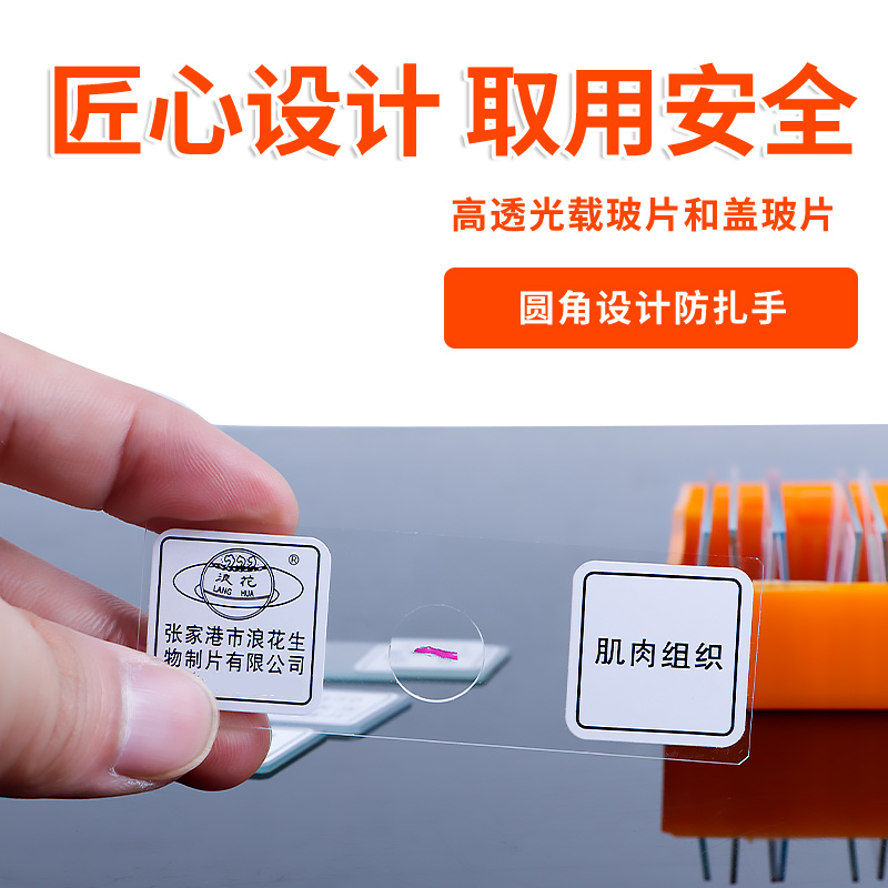 显微镜下100种微生物标本！生物课神器，学生党狂喜