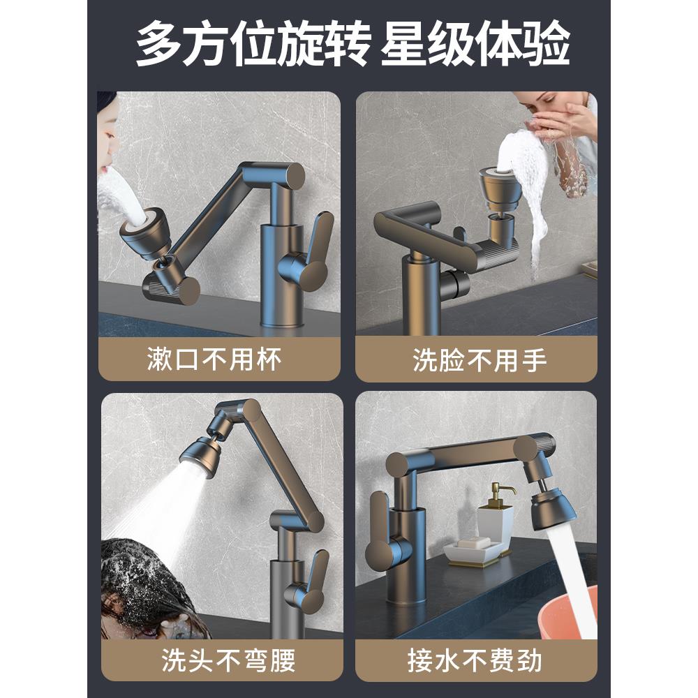 德国机械臂万向水龙头：告别水花四溅，开启浴室新体验！✨