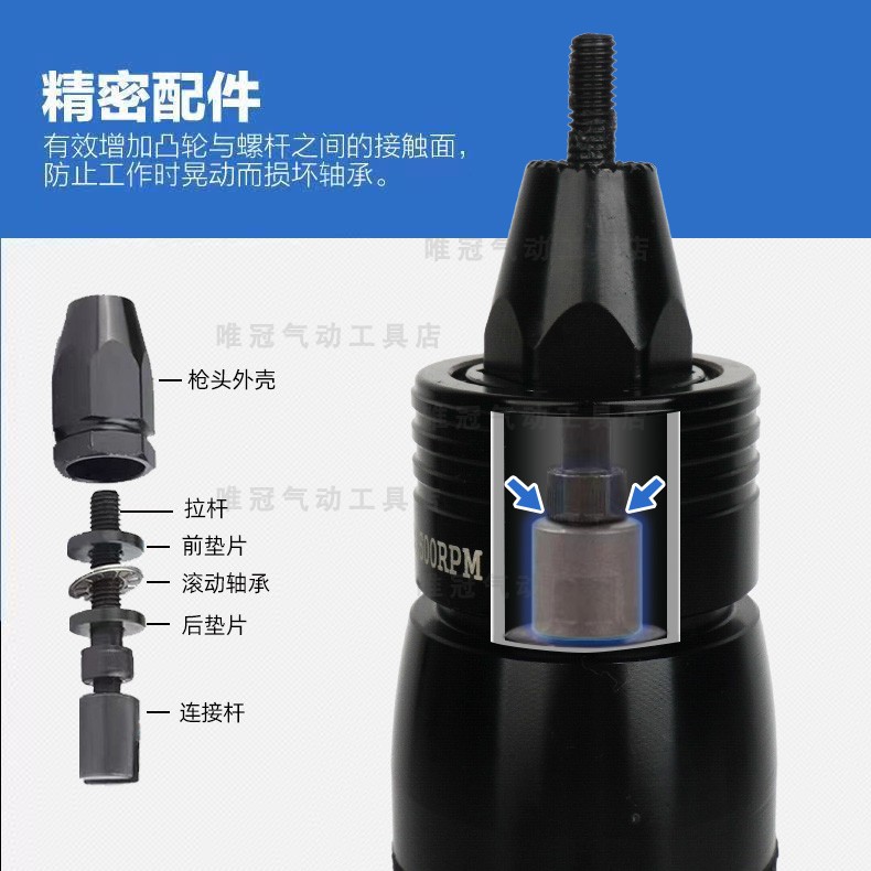 唯冠气动拉铆螺母枪：工业级M3-M12半自动气动拉铆枪，你的高效生产利器！