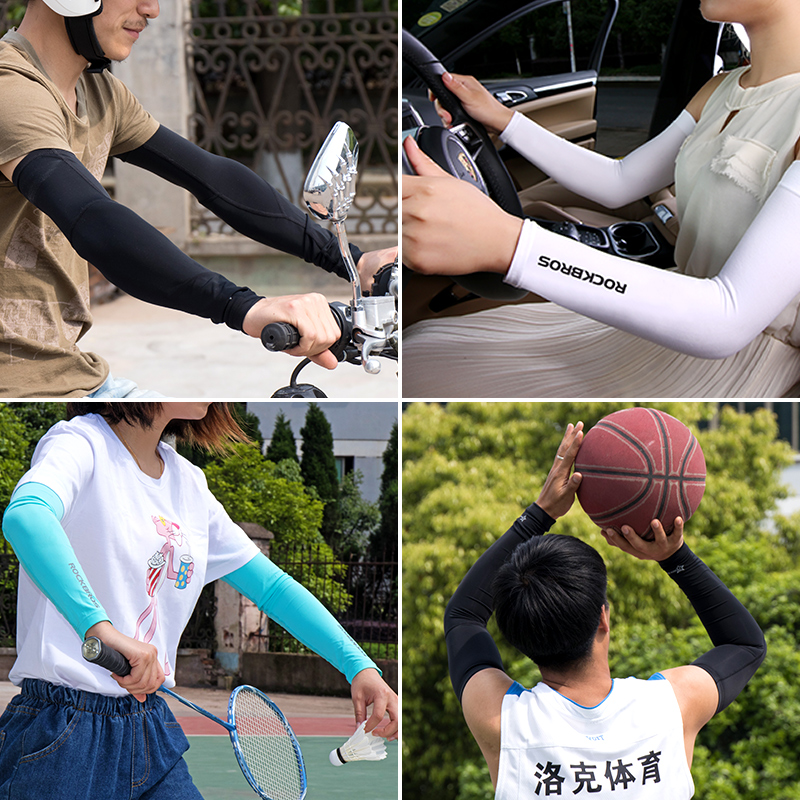 洛克兄弟冰爽袖冰丝防晒袖套：夏日户外必备神器！