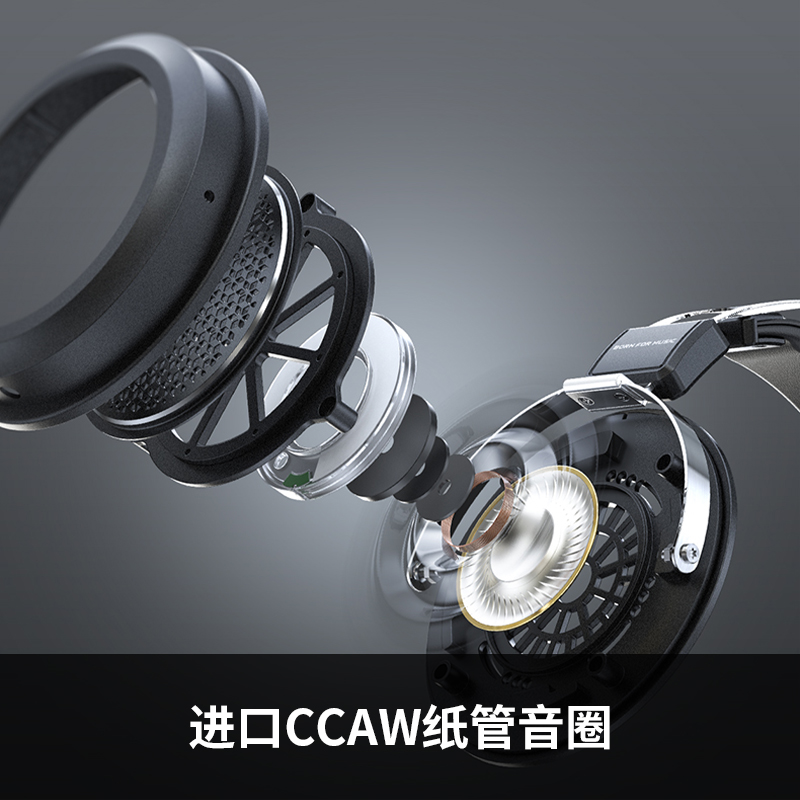 弱水时砂极光Ultra：发烧级HIFI音质，电竞耳机新王者？