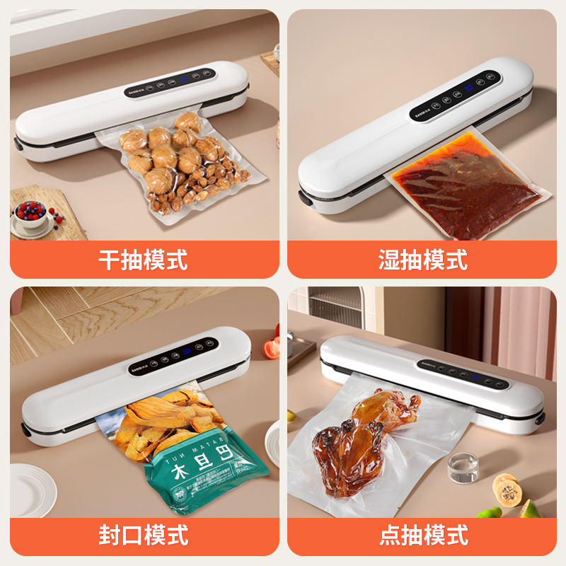 真空封口机真香预警！抽空机一抽，食物保鲜3倍久？这波不冲亏大了