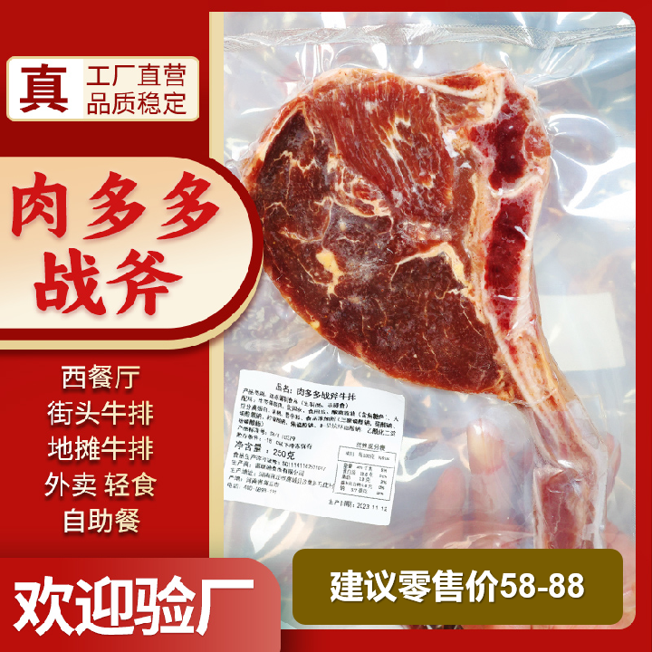 战斧牛排餐厅怎么样？值不值得打卡体验？