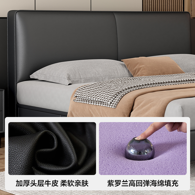 现代简约床奶油风主卧床双人床高箱储物意式极简黑色豆腐块真皮床，打造你的梦幻卧室！