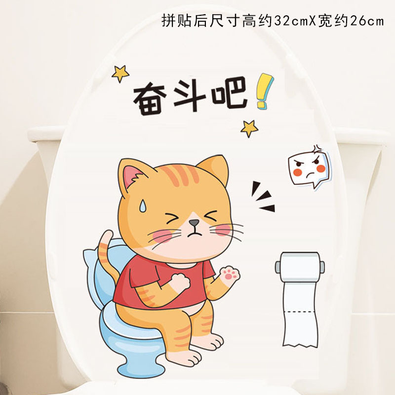 卫生间马桶贴：让浴室瞬间变身萌系乐园，防水卡通贴纸装饰攻略！