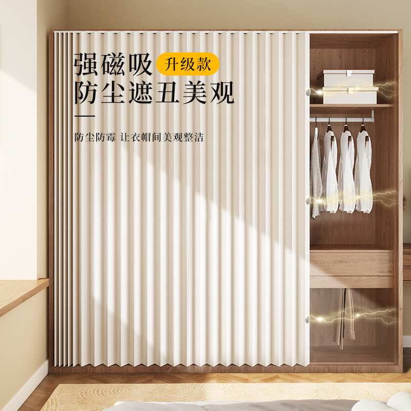 美达斯1.9米金属衣柜折叠门：卧室收纳革命，定制一门到顶的奢华体验！