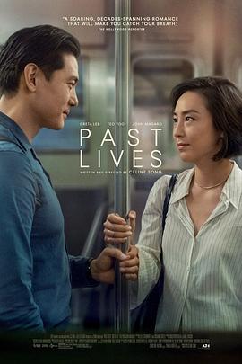 过往人生PastLives[电影解说]