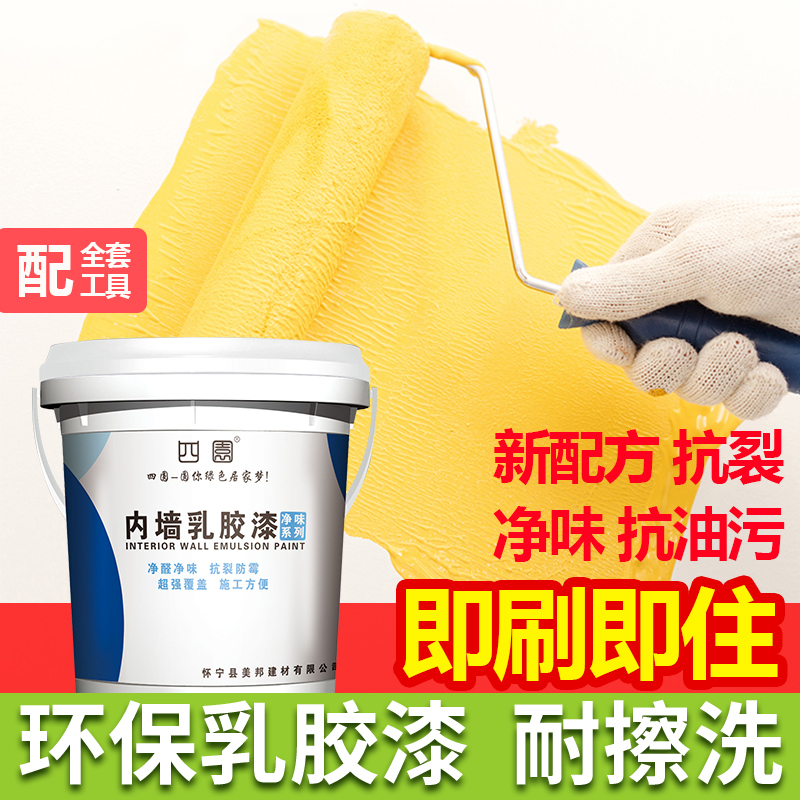 广州旧房翻新大作战：从墙面粉刷到水电安装，全包装修攻略大揭秘！