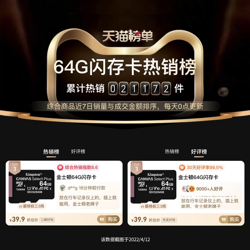 摩托罗拉S50内存规格如何？性能表现怎么样？