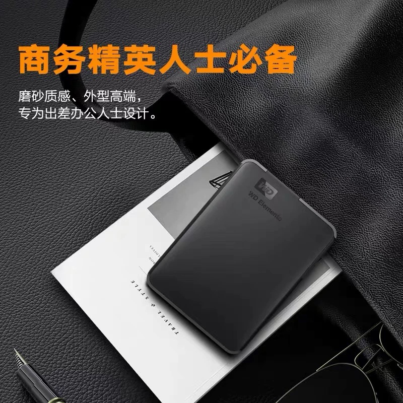 如何查询西部数据维保服务？