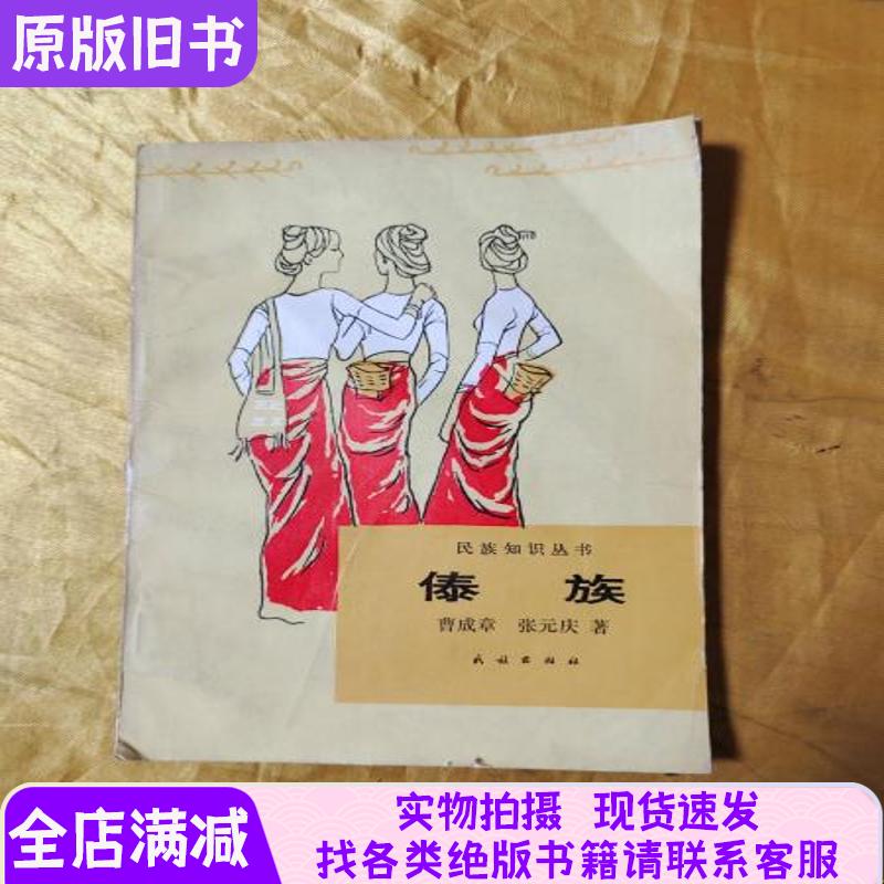 兰嘎西贺：探寻傣族神话的神秘魅力✨