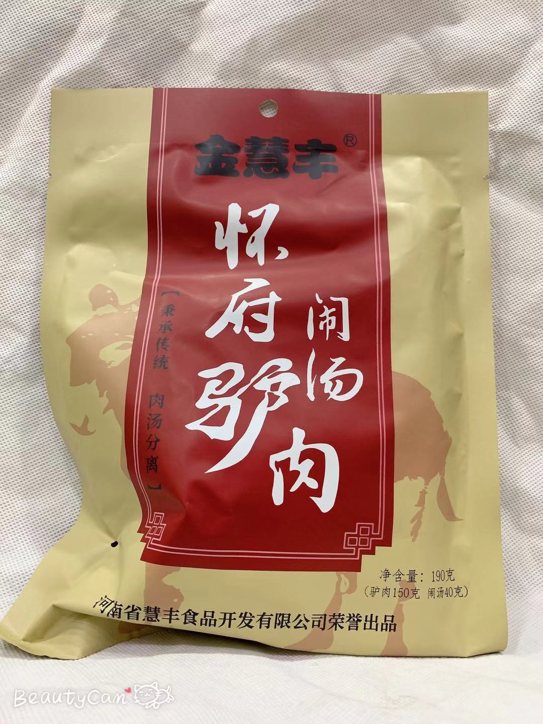 正宗驴肉特产：腿肉真空新鲜即食，开启味蕾盛宴！️