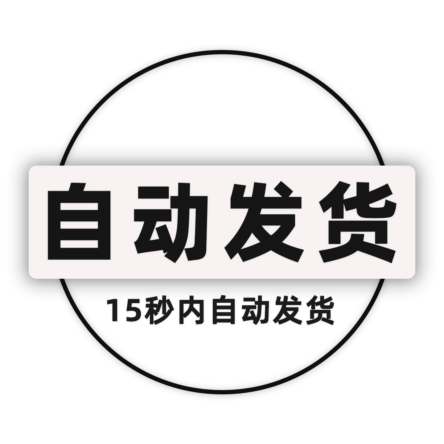 弯钢化3C弧形型曲面夹胶阳台转角楼梯扶手阳光房雨棚幕墙门窗玻璃：打造梦幻家居新视界